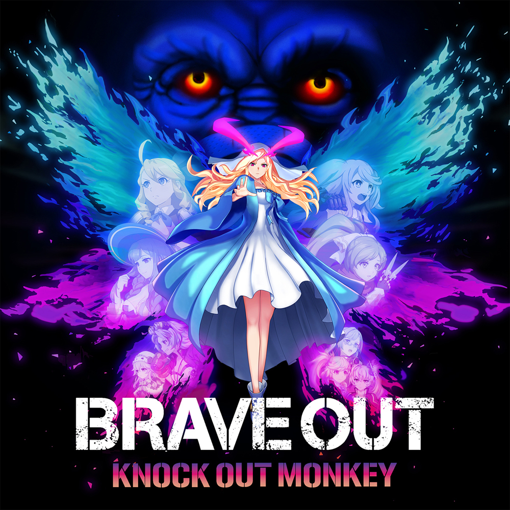 配信Single<br>『BRAVE OUT』